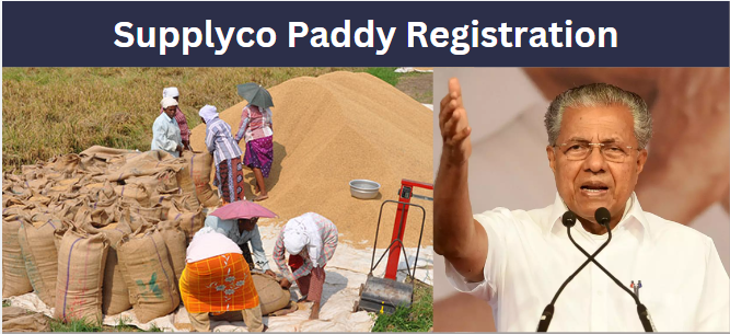 Supplyco Paddy Registration